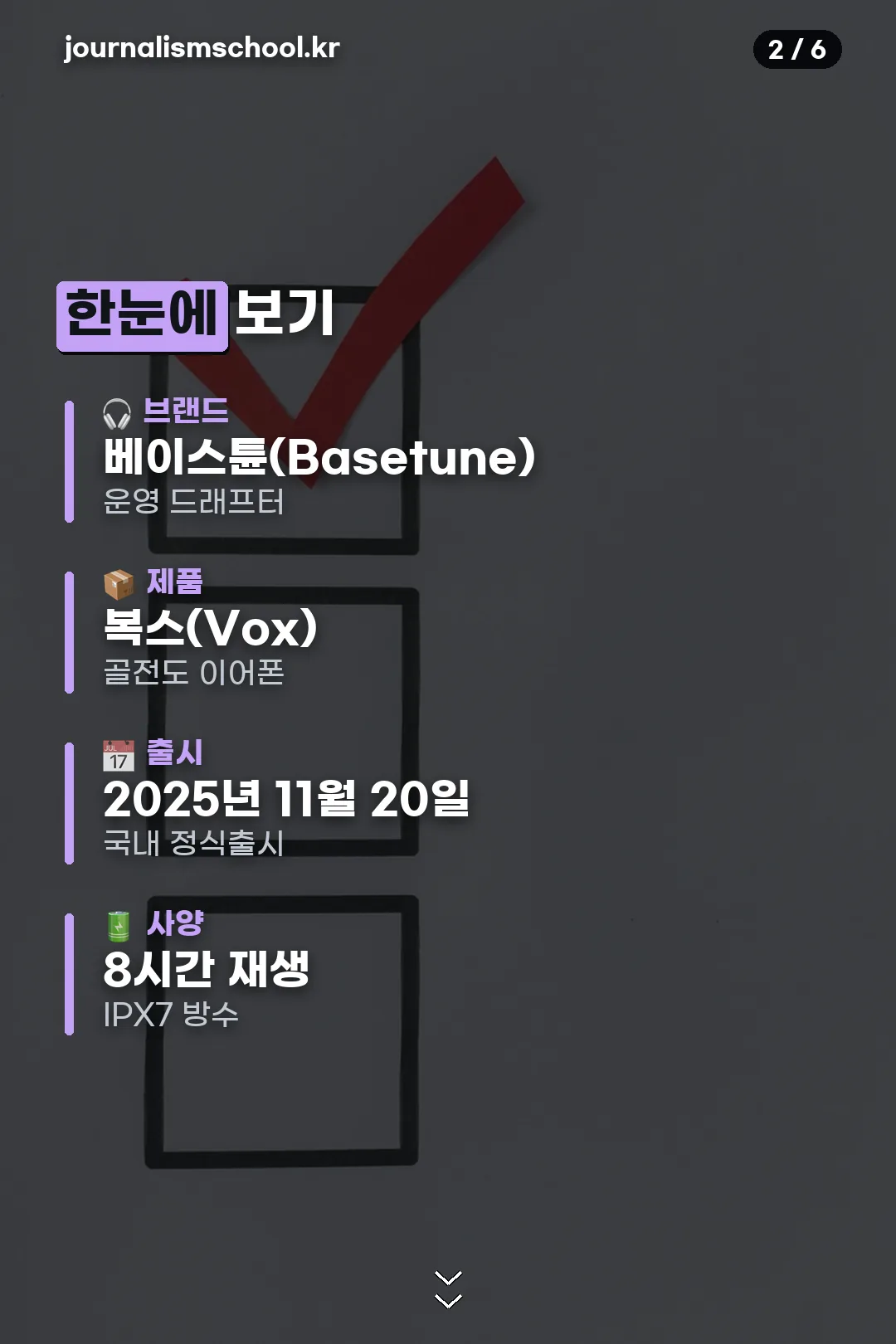 제품 요약