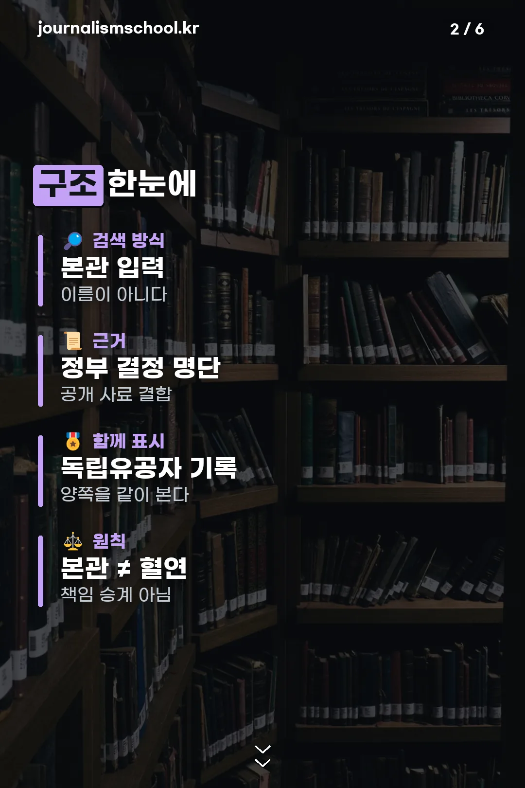 구조 요약