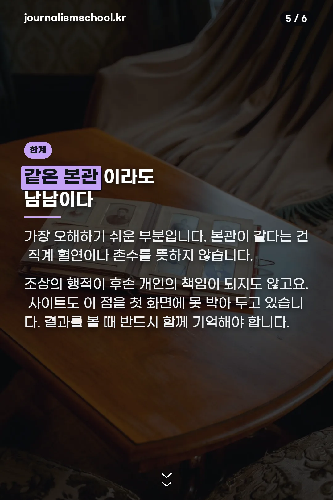 해석 한계