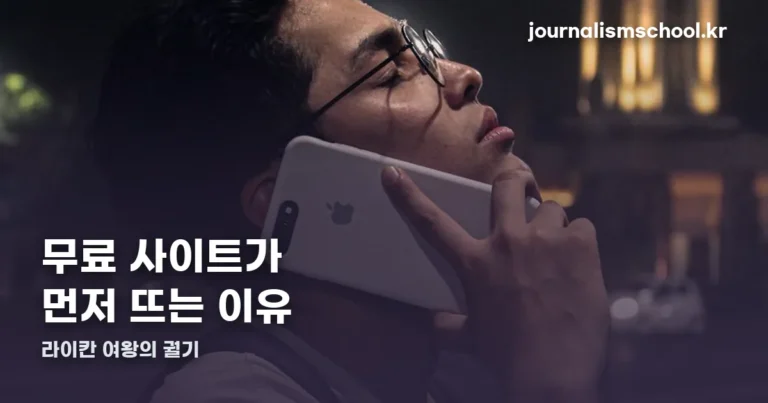 라이칸 여왕의 궐기 어디서 보나 — 정식은 드라마웨이브입니다