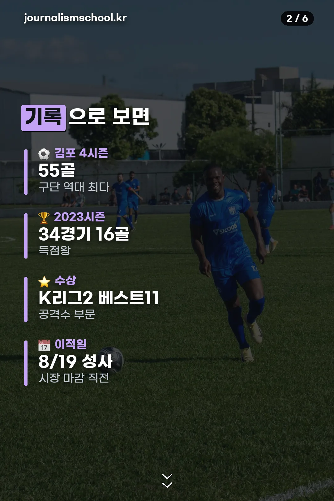 루이스 기록 정리