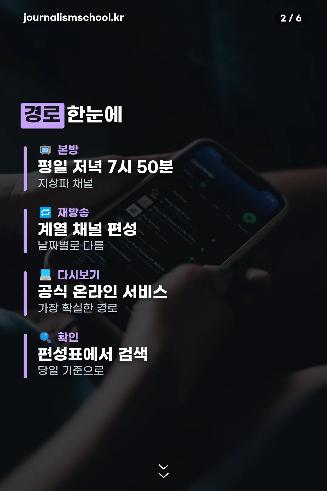 경로 요약