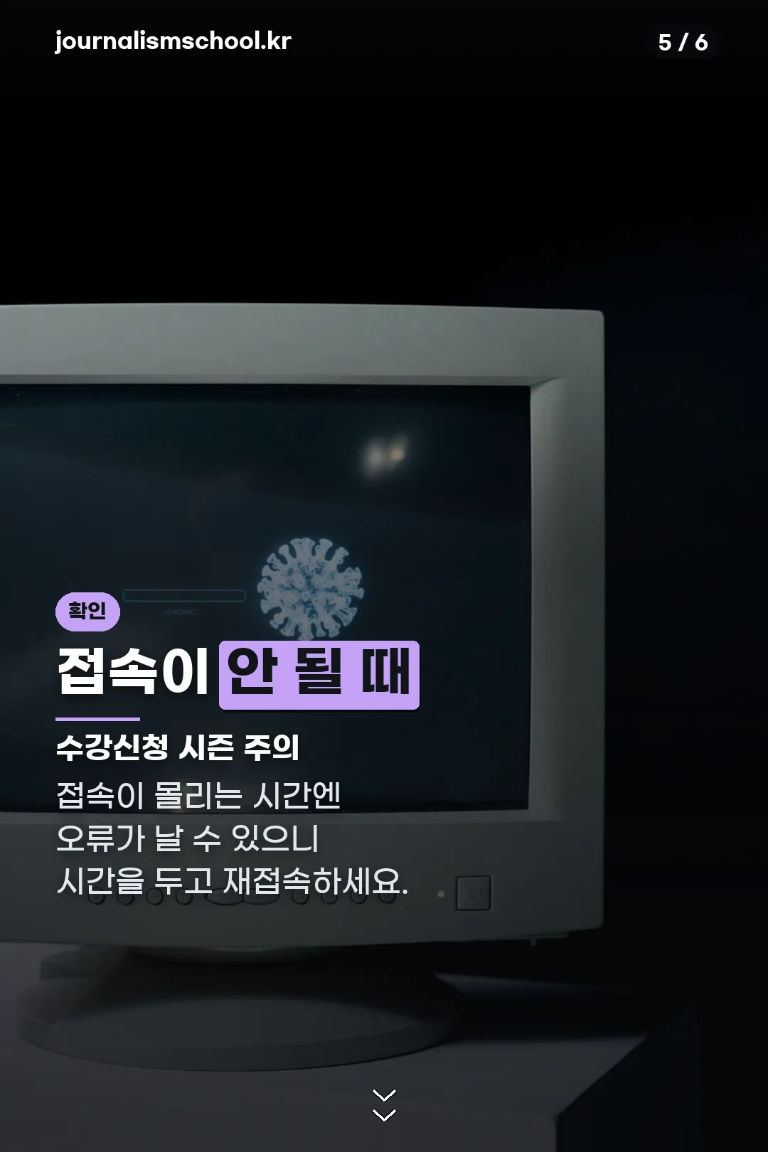 접속 오류시 확인