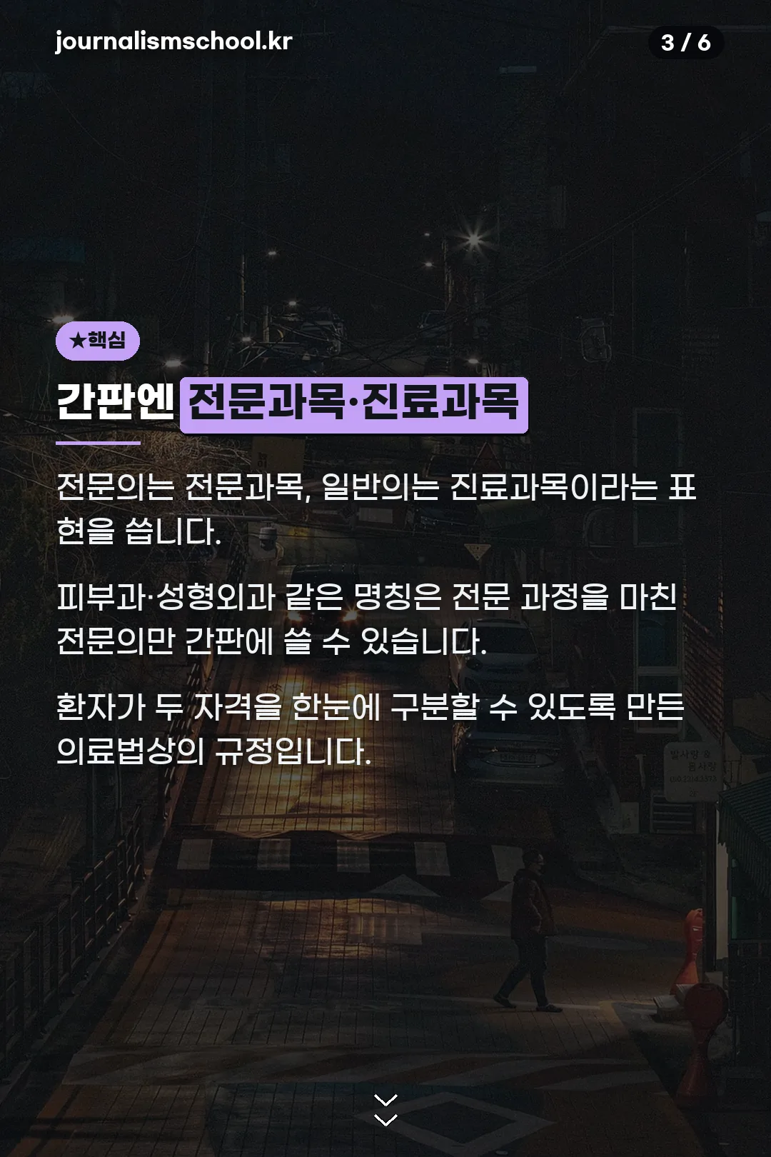간판 표기 차이