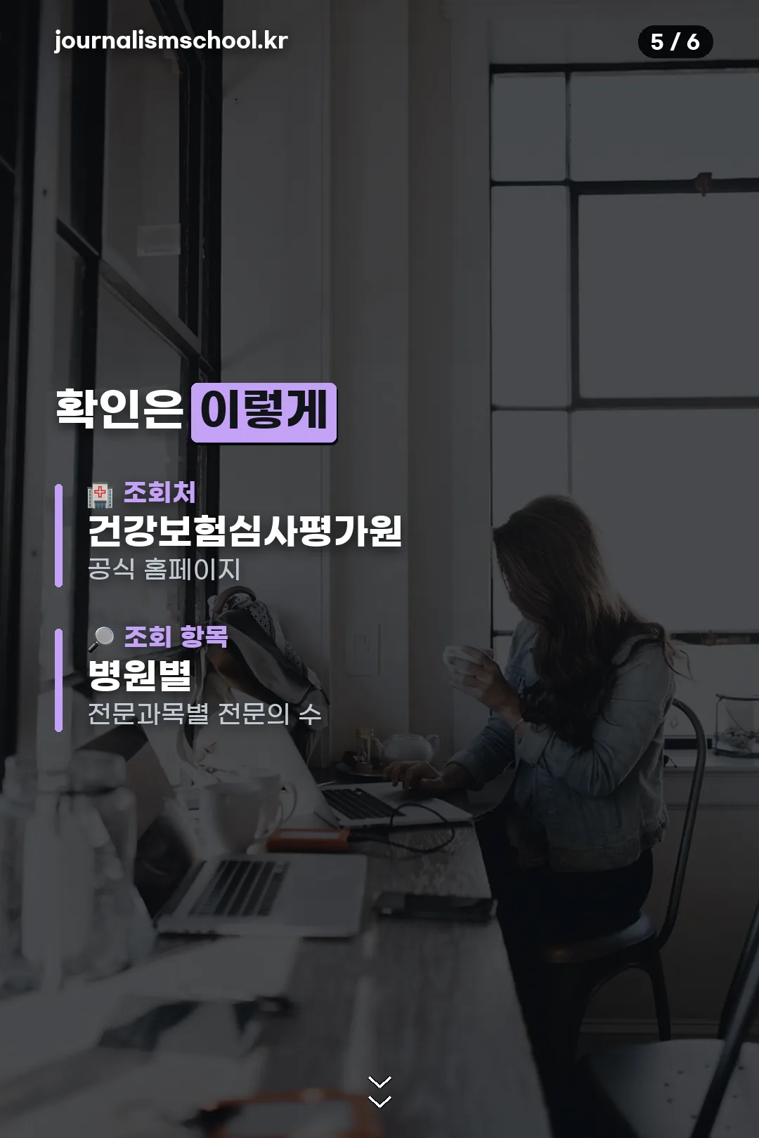 확인 방법