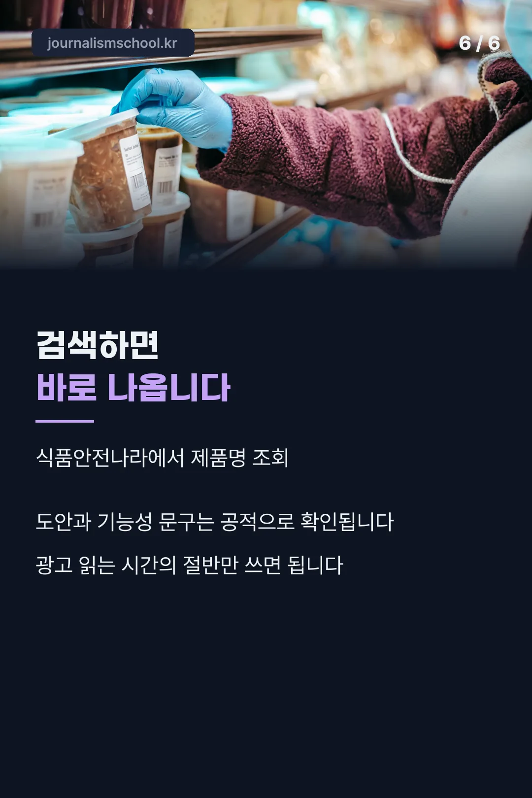 제품 정보 조회 안내