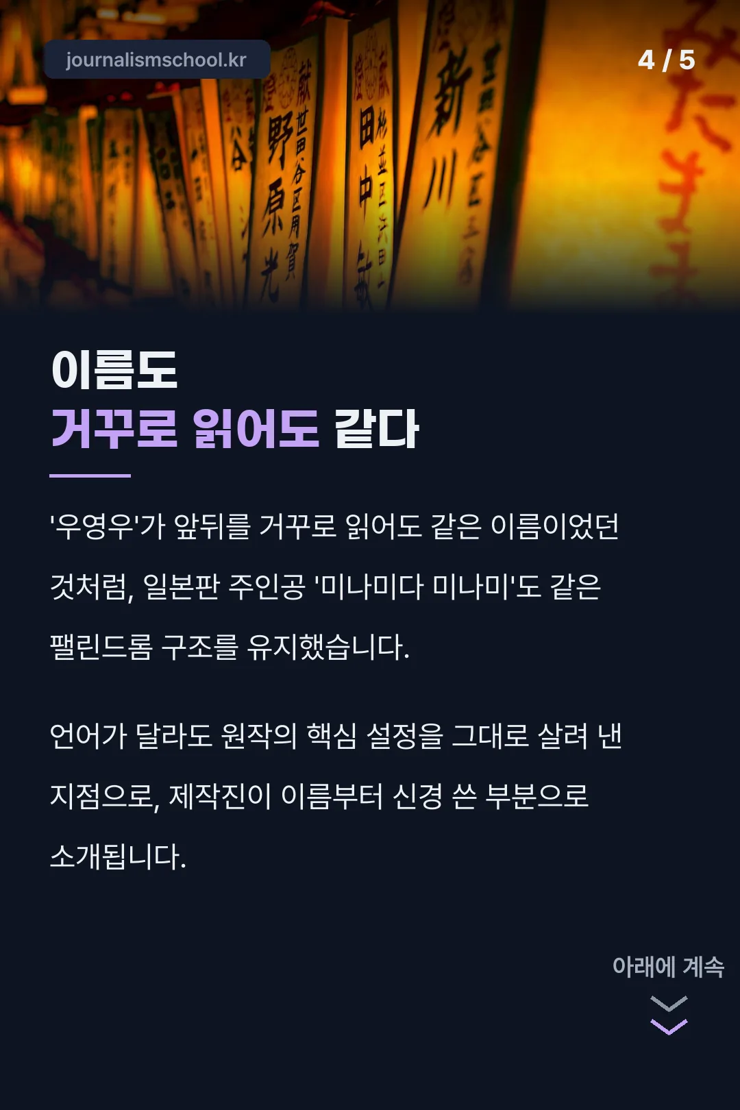 팰린드롬 이름 구조