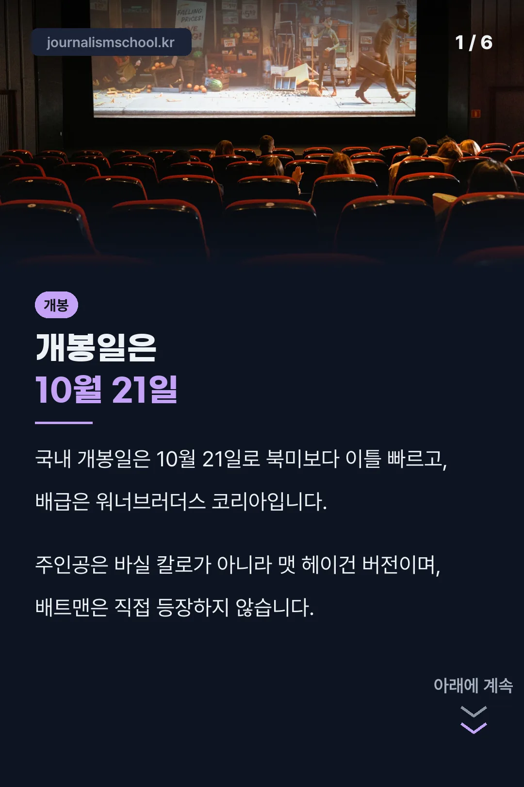 클레이페이스 개봉일 표지