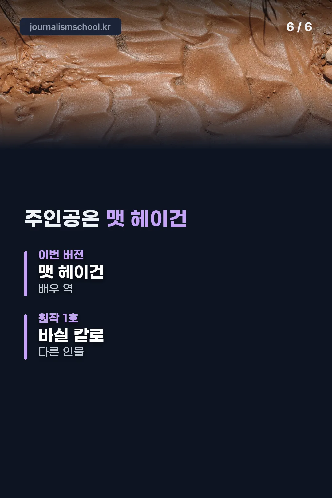 클레이페이스 버전 구분