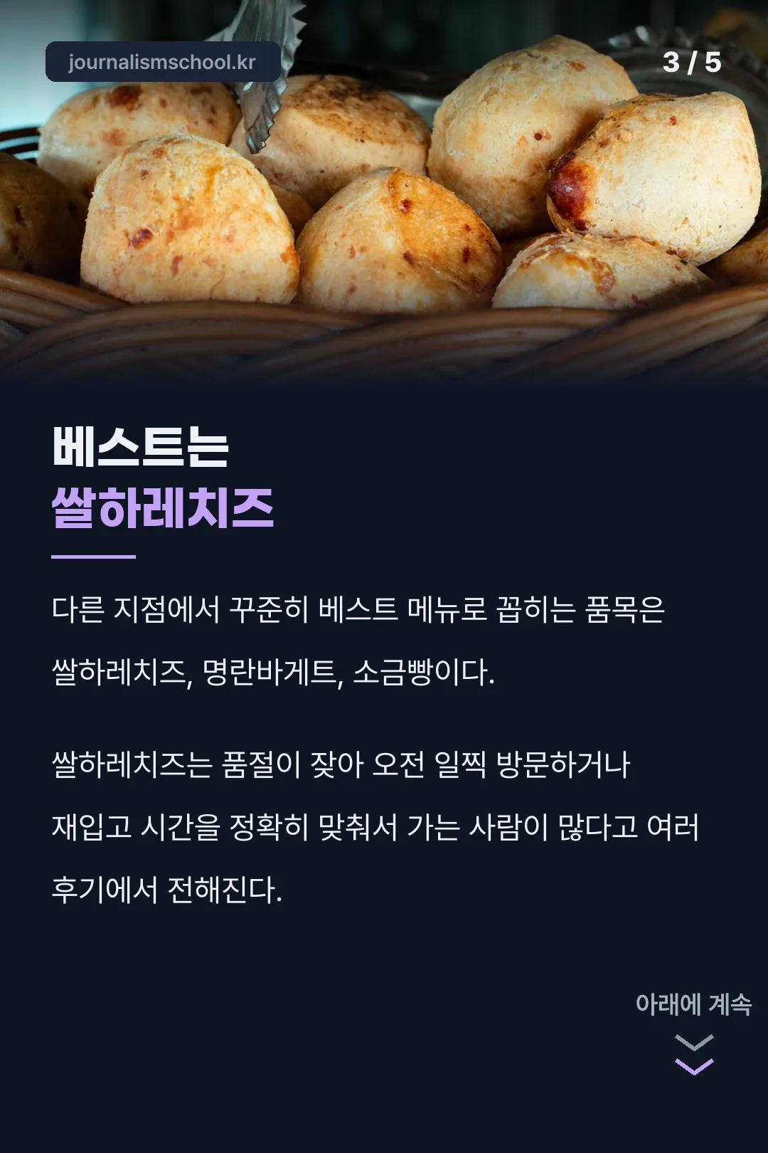 대표 메뉴 소개