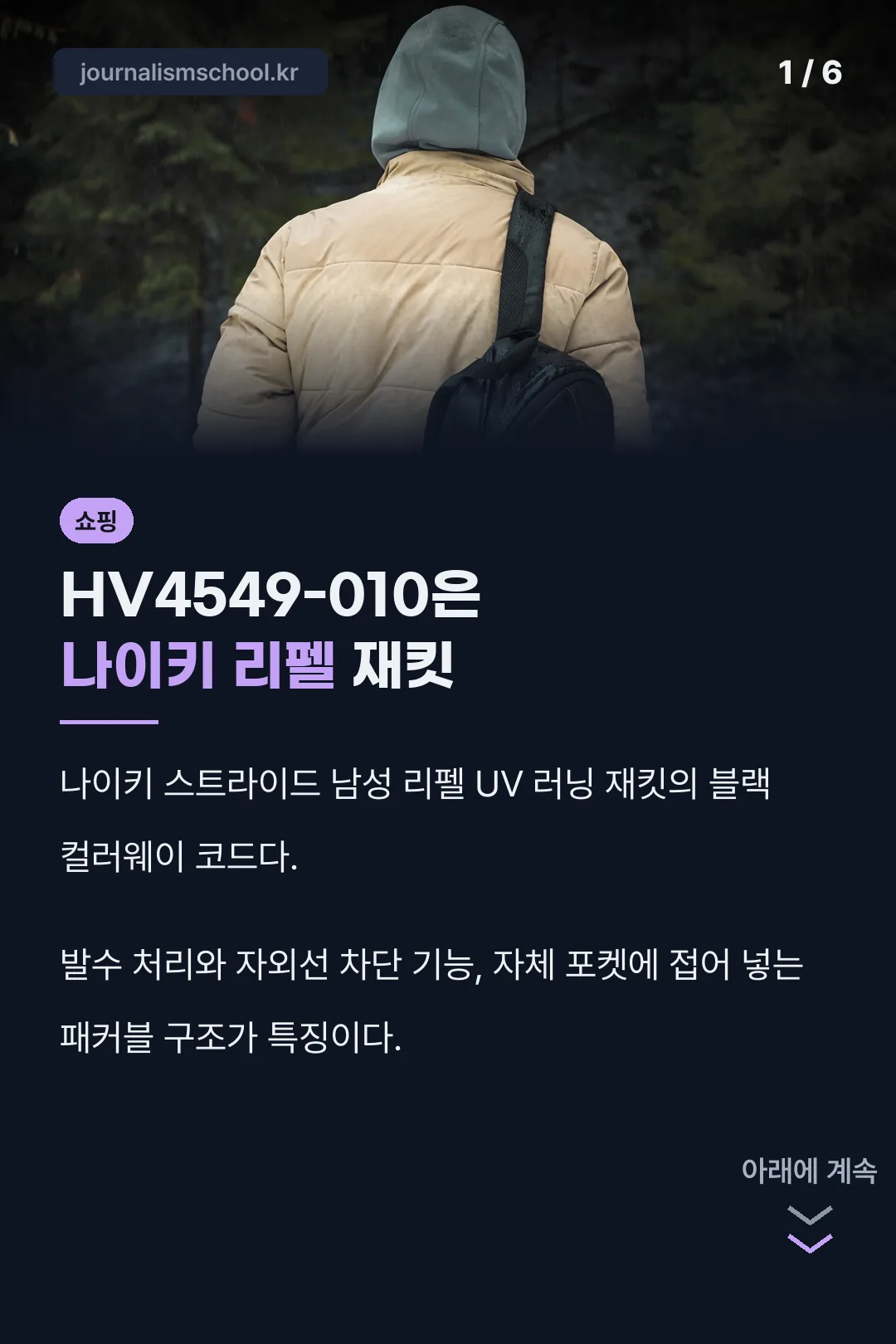 HV4549-010 제품 정체