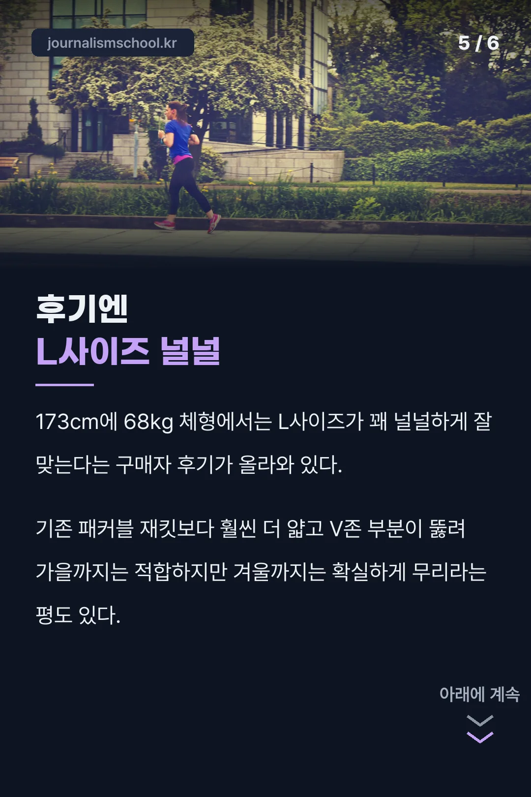 구매 후기