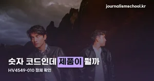 HV4549-010 — 나이키 스트라이드 리펠 재킷, 가격은 판매처마다 다릅니다
